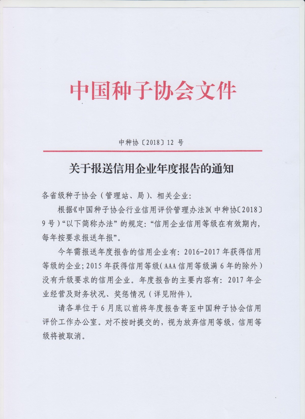 聚鑫汇 cbbc5
