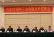 聚鑫汇 d1c05