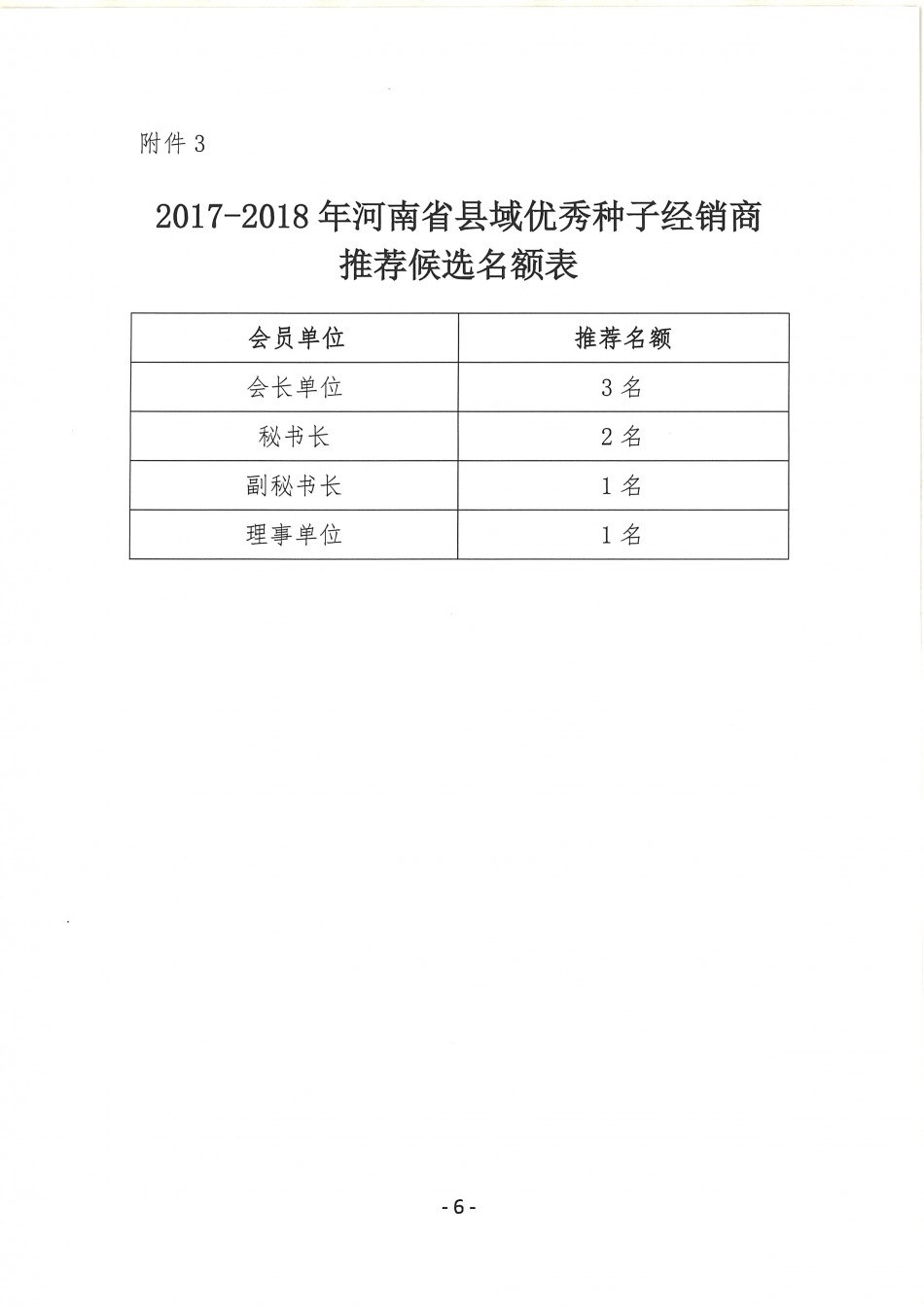 聚鑫汇官方网站图片