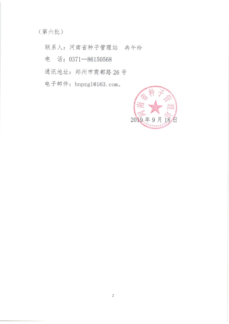 聚鑫汇 539c1