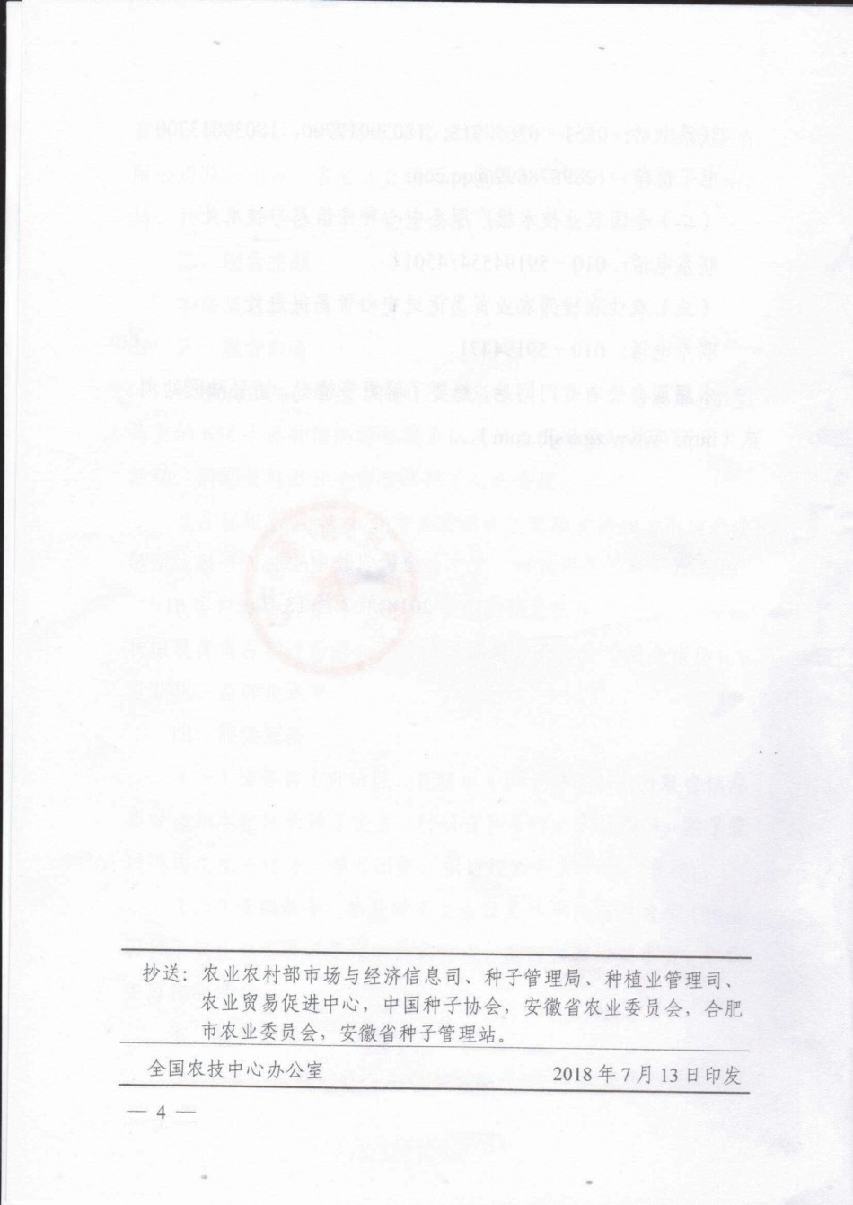 聚鑫汇官方网站图片