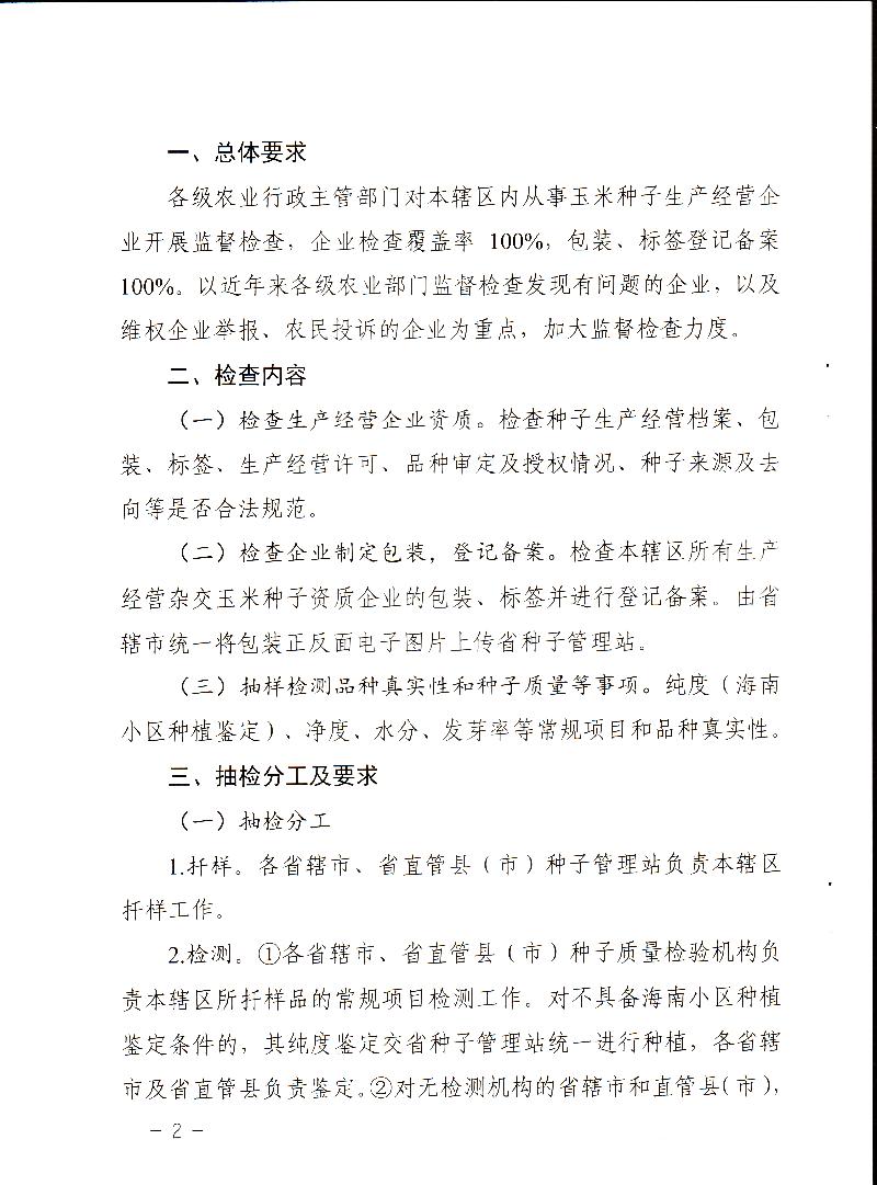 聚鑫汇官方网站图片