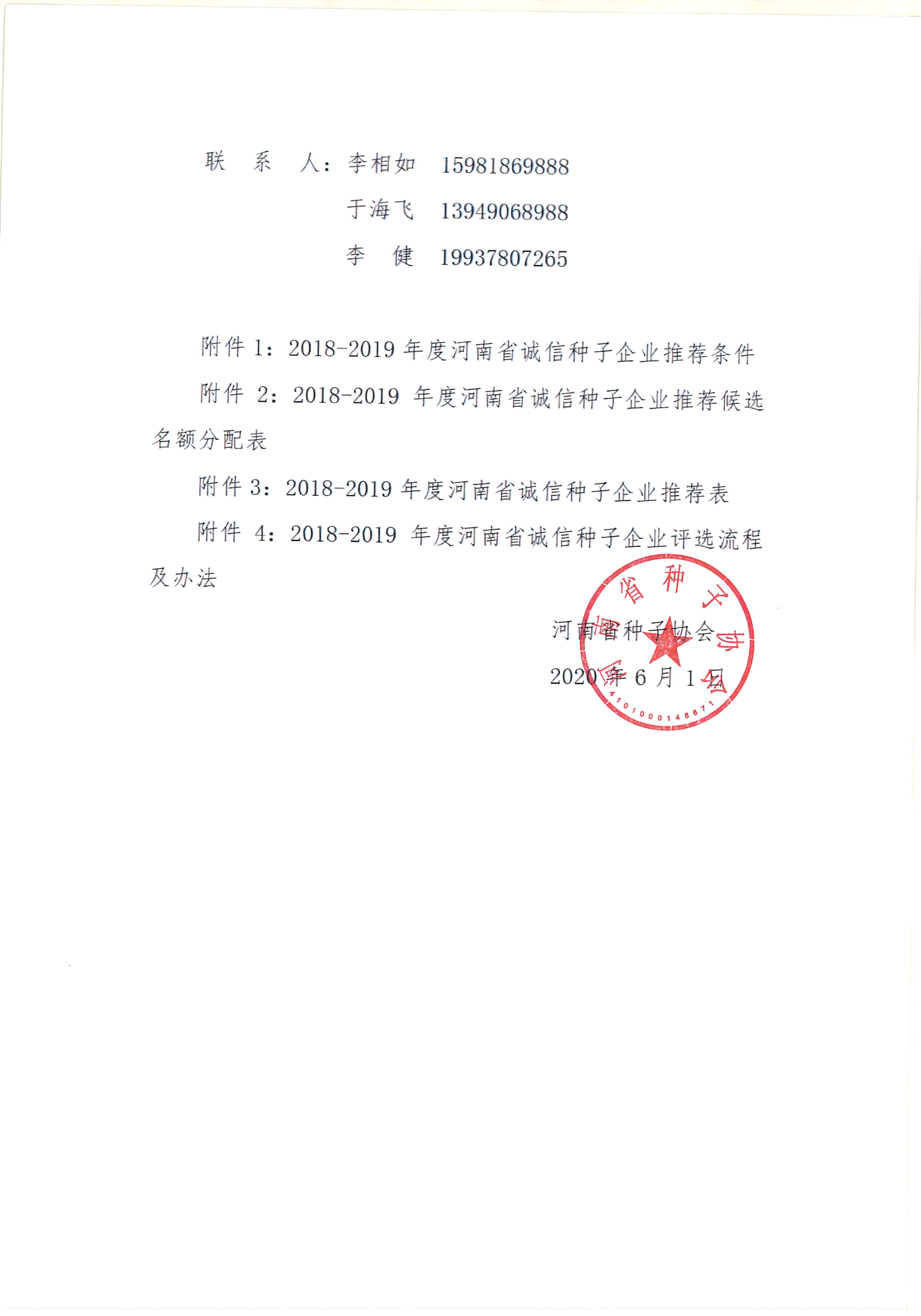 聚鑫汇 c3562