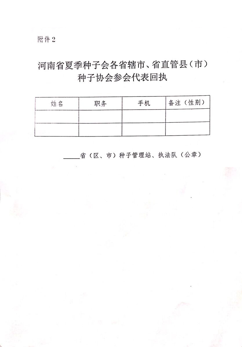 聚鑫汇官方网站图片