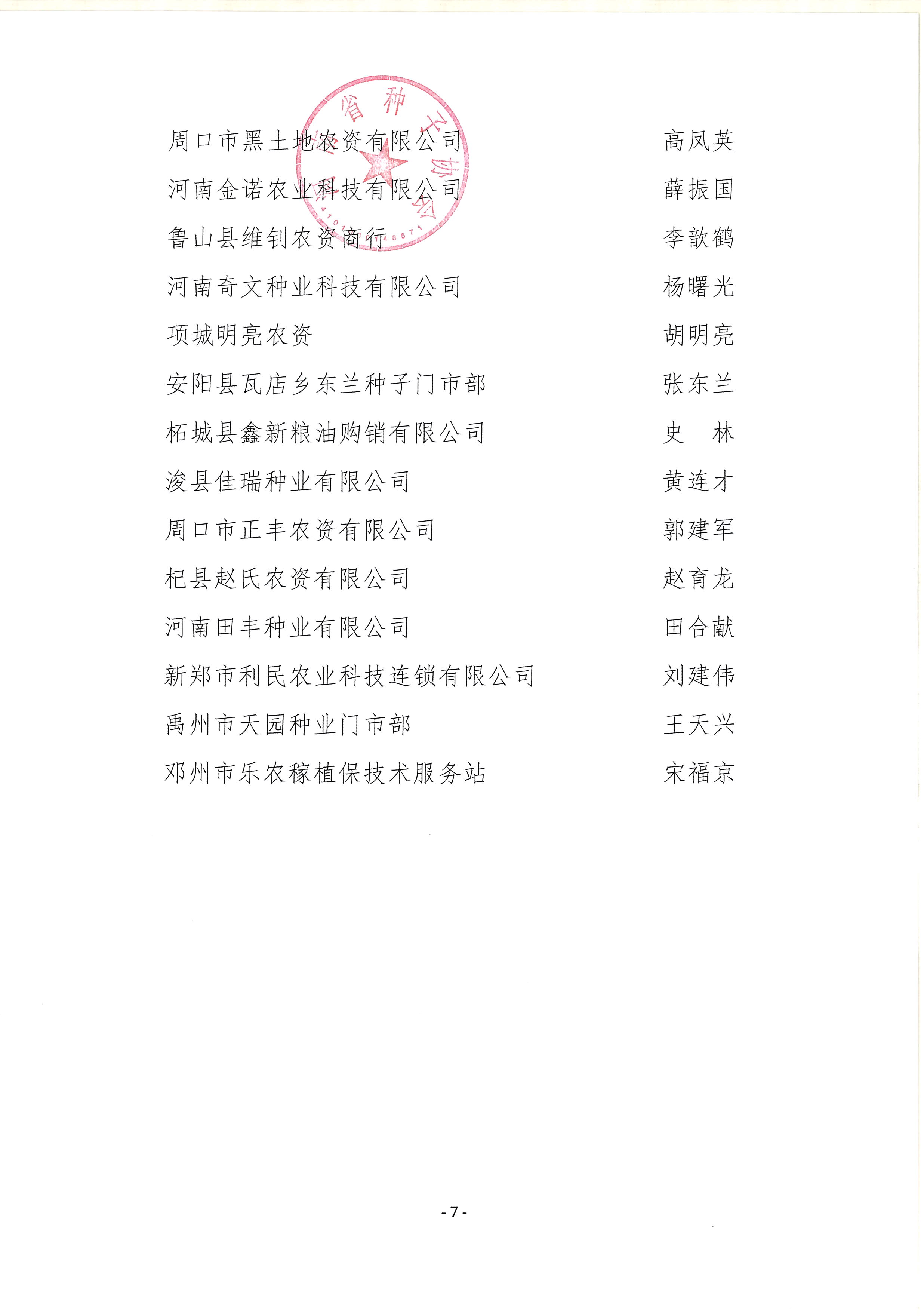 聚鑫汇官方网站图片