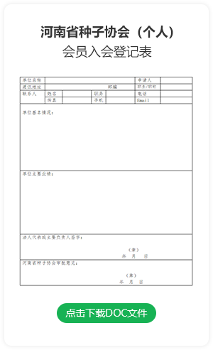聚鑫汇官方网站图片