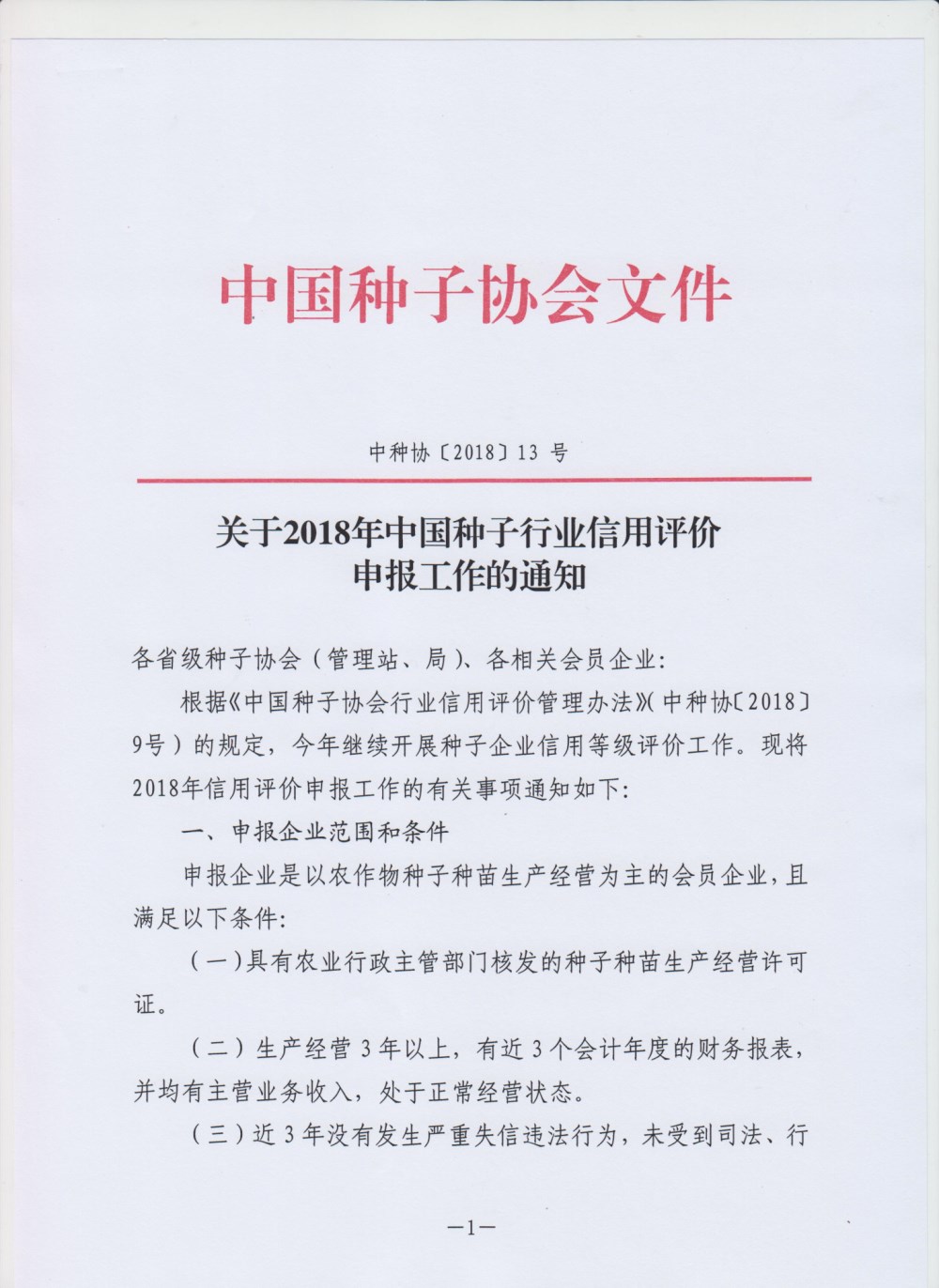 聚鑫汇 0c6ff