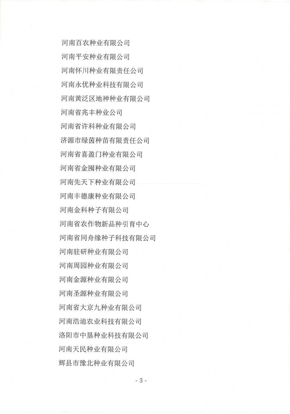 聚鑫汇官方网站图片