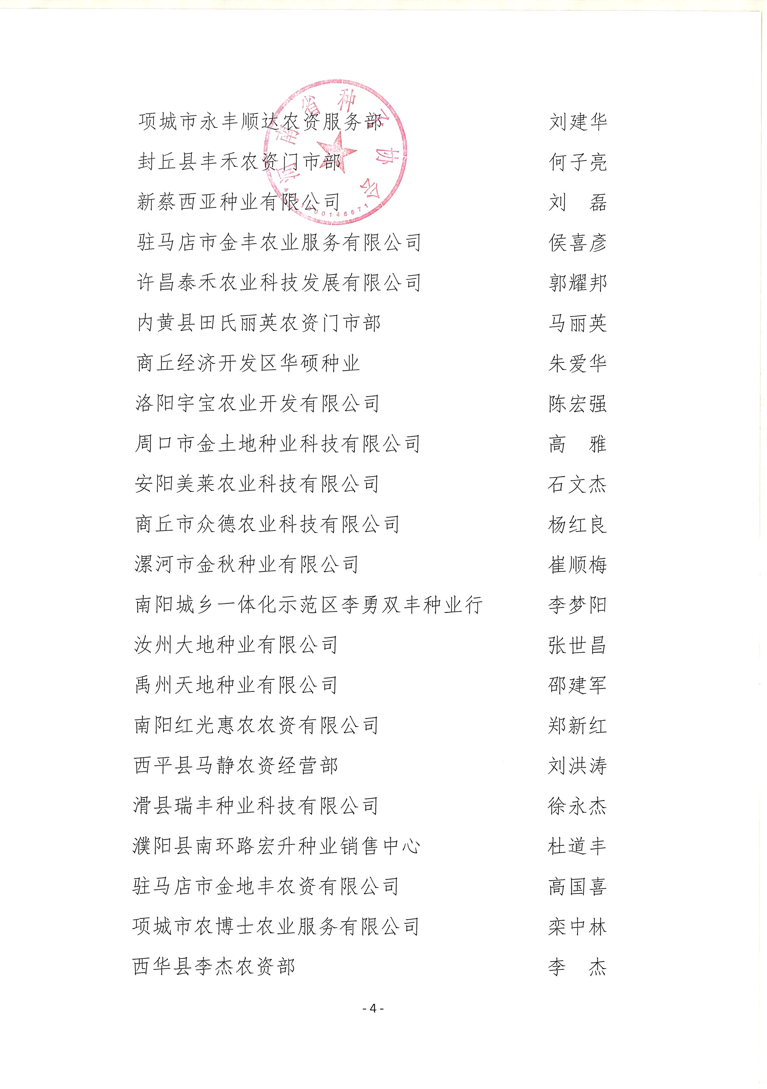 聚鑫汇官方网站图片