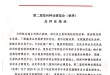 聚鑫汇 dab33