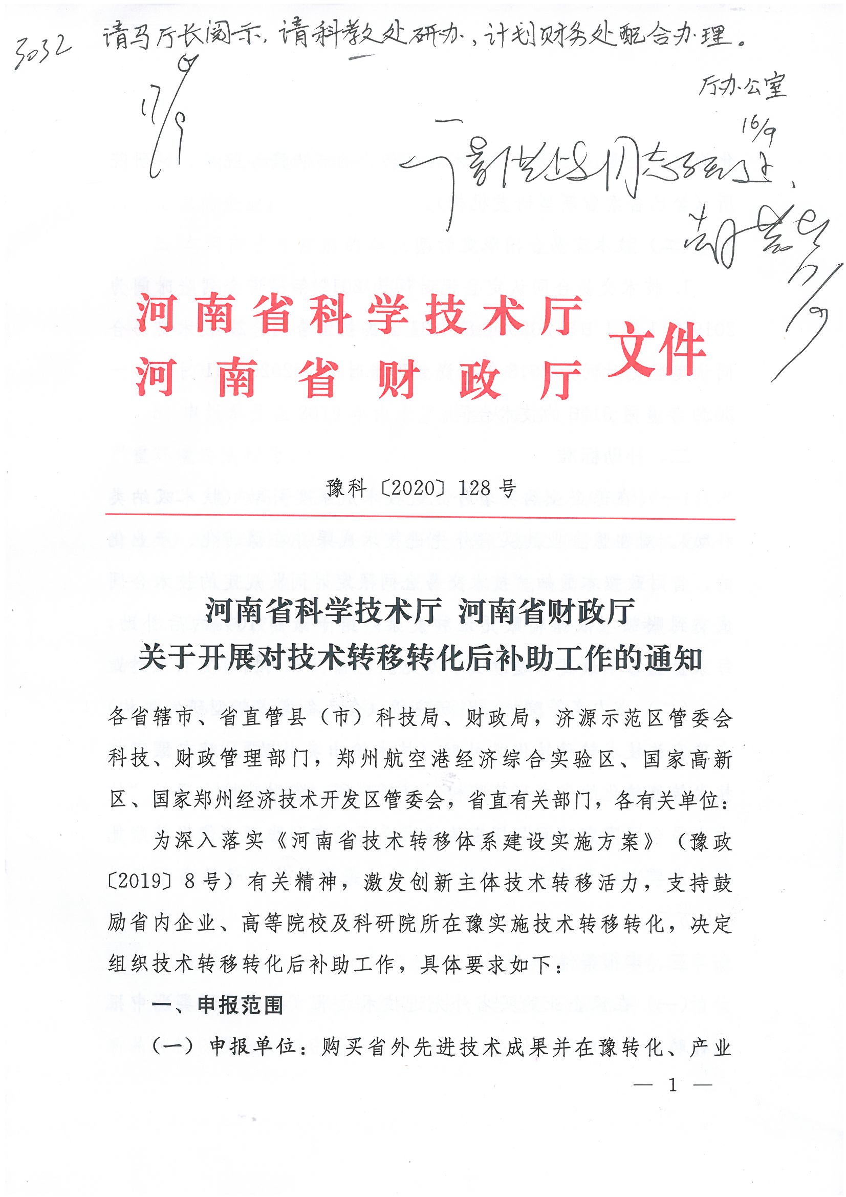聚鑫汇官方网站图片