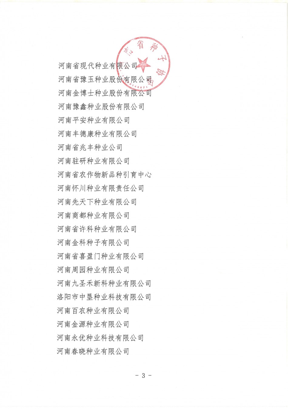 聚鑫汇官方网站图片