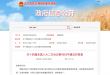 聚鑫汇 bea0a