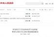 聚鑫汇 88853