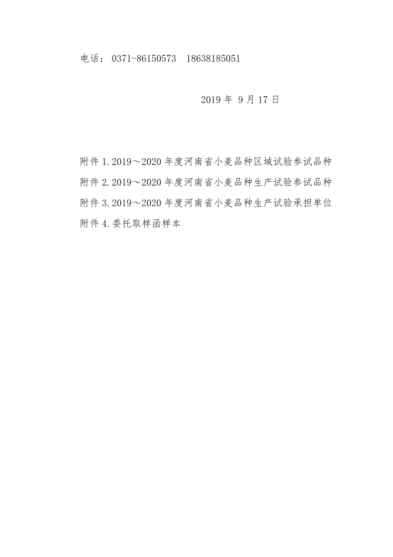 聚鑫汇 2c797