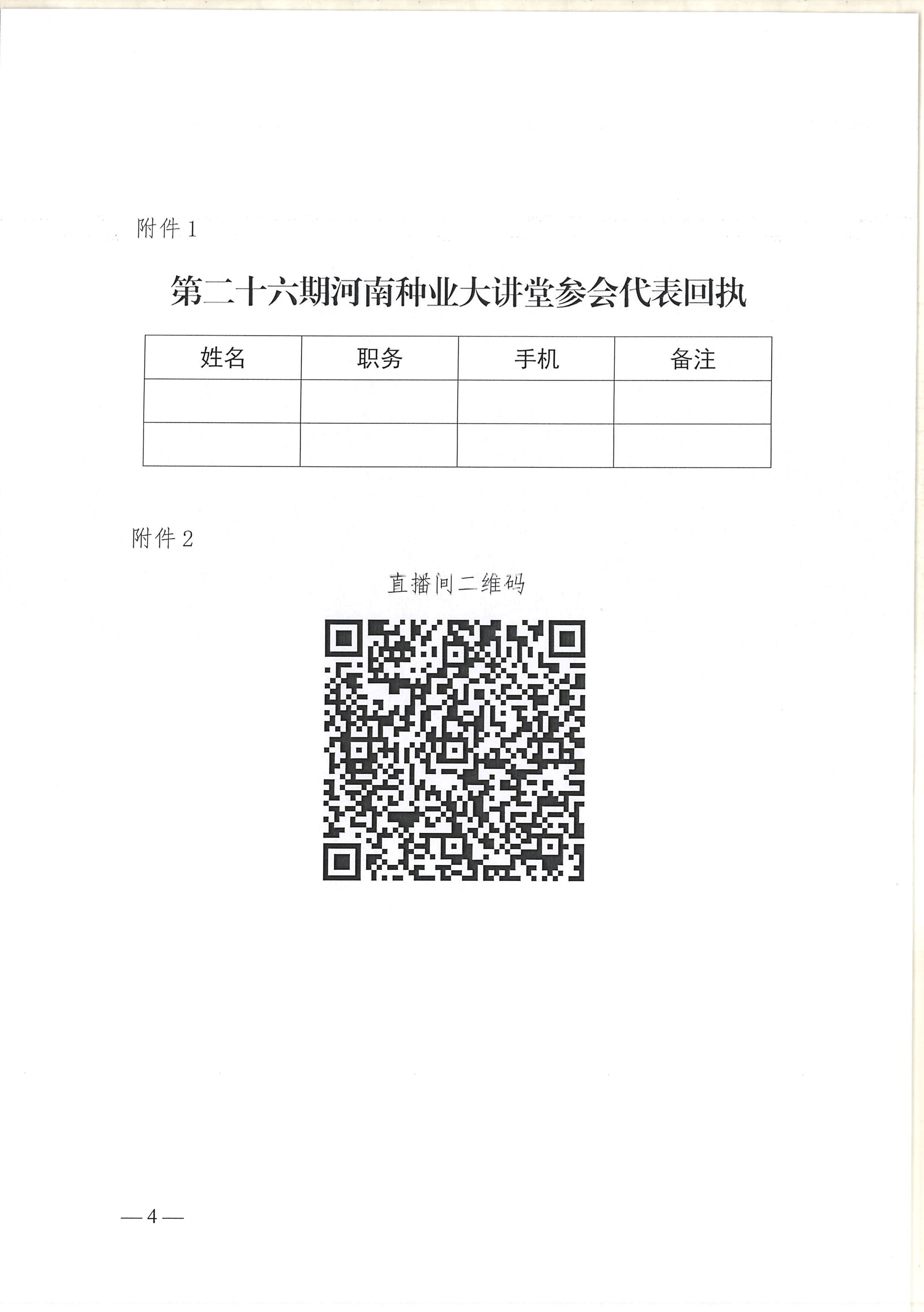 聚鑫汇官方网站图片