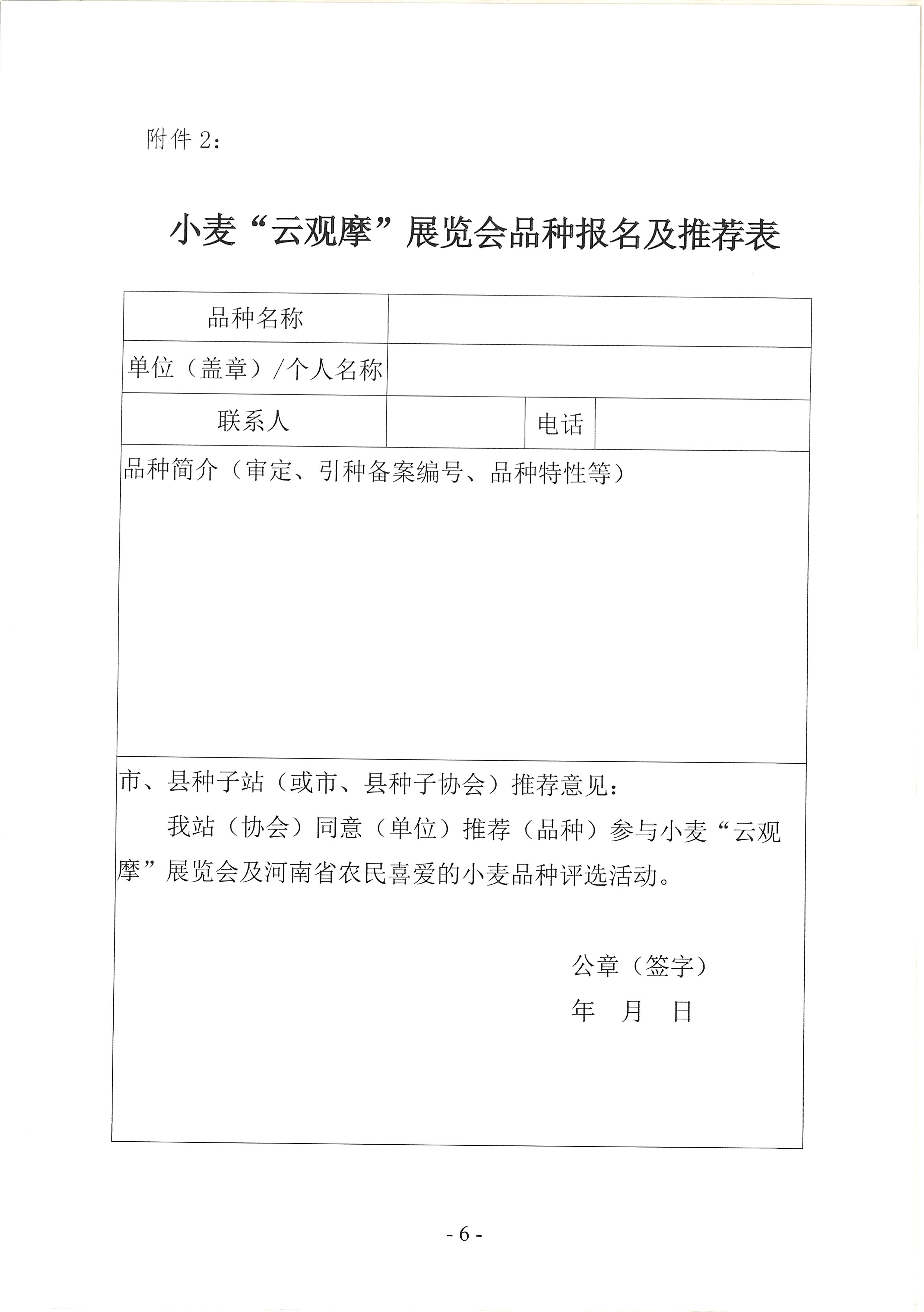 聚鑫汇官方网站图片