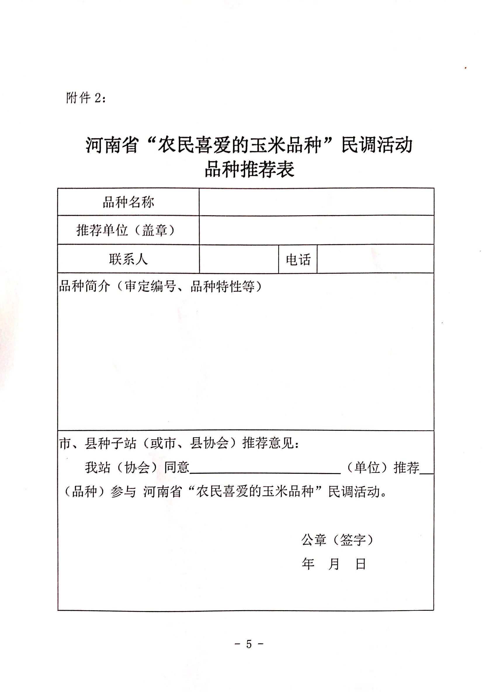 聚鑫汇官方网站图片