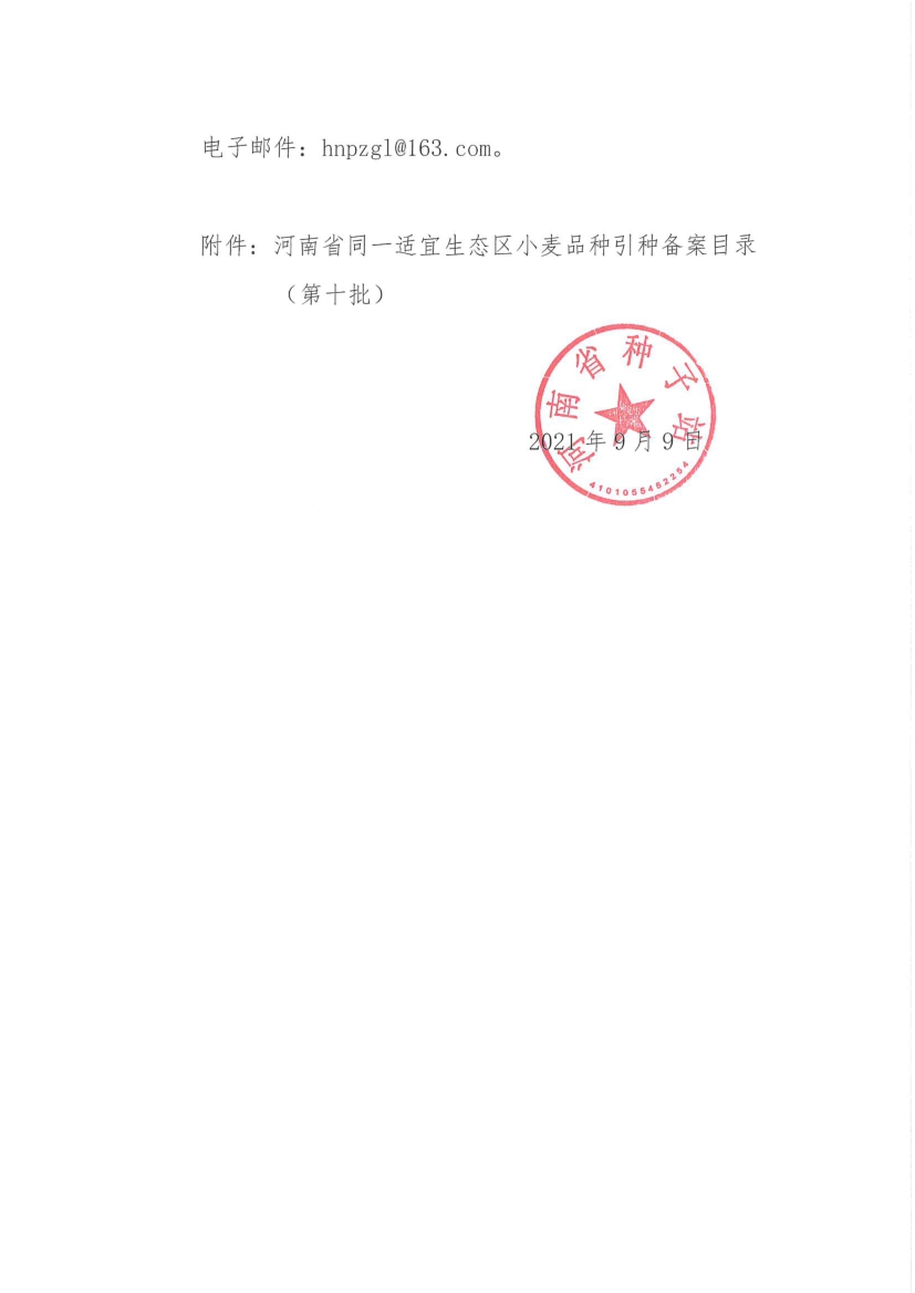 聚鑫汇官方网站图片