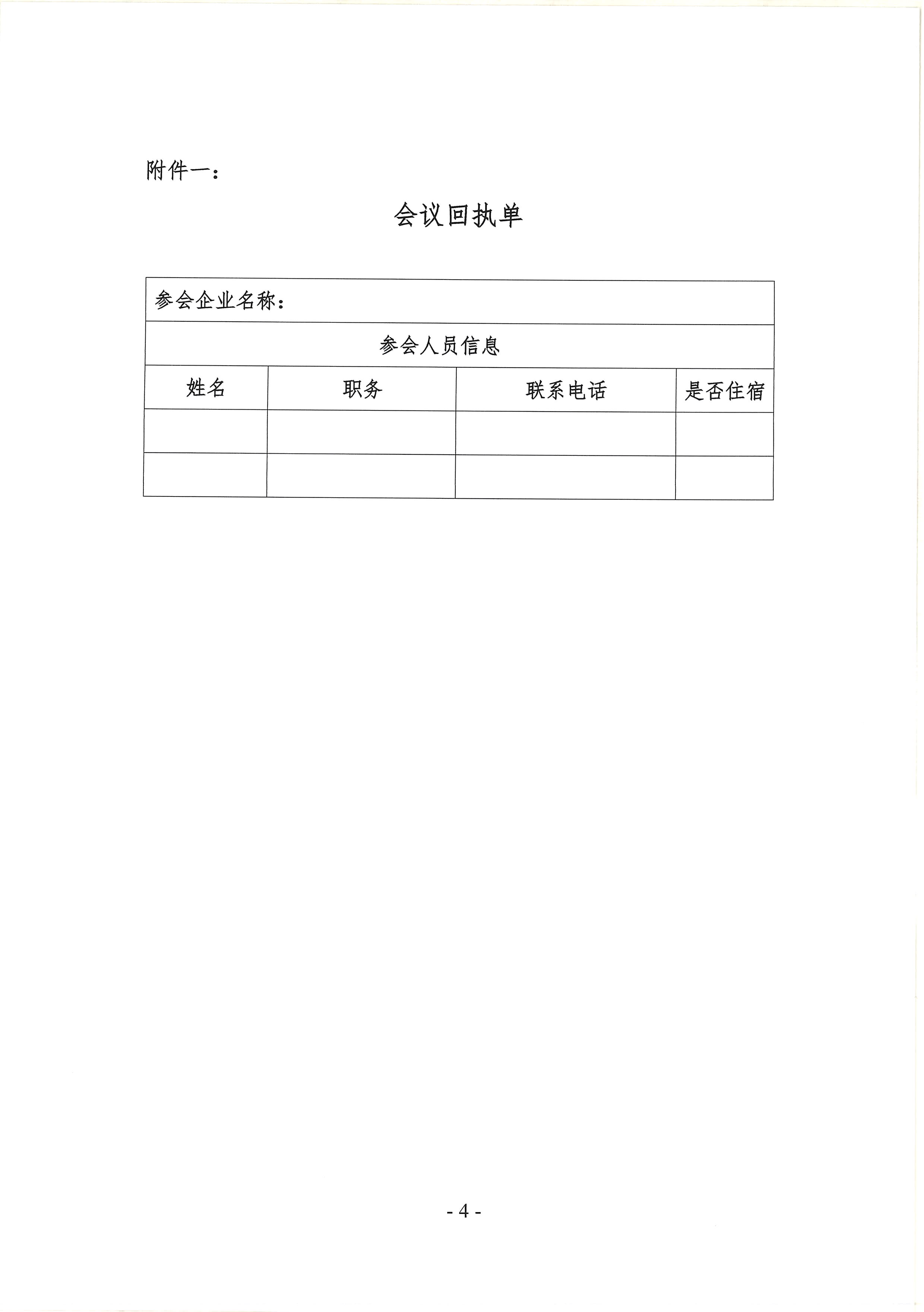 聚鑫汇官方网站图片