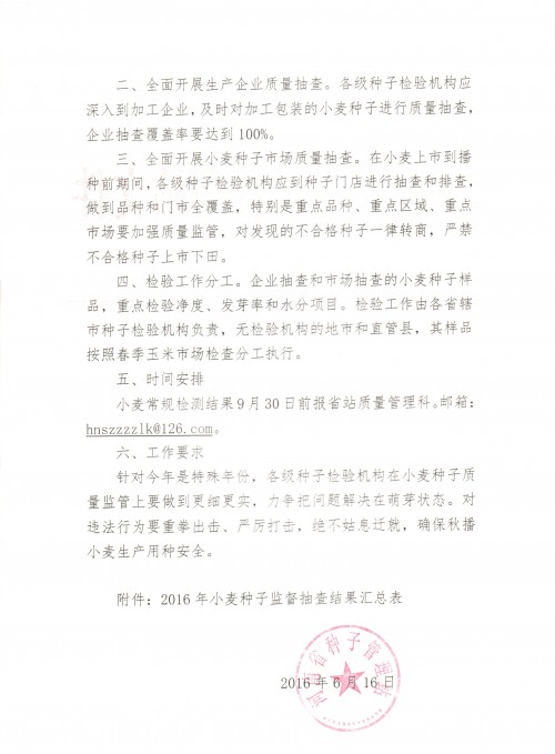聚鑫汇 b68b4