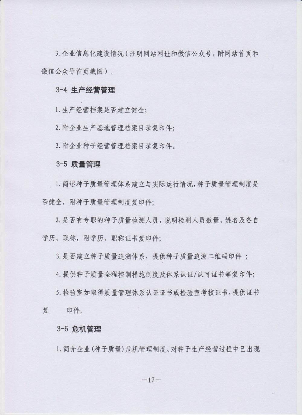 聚鑫汇 cf2fd