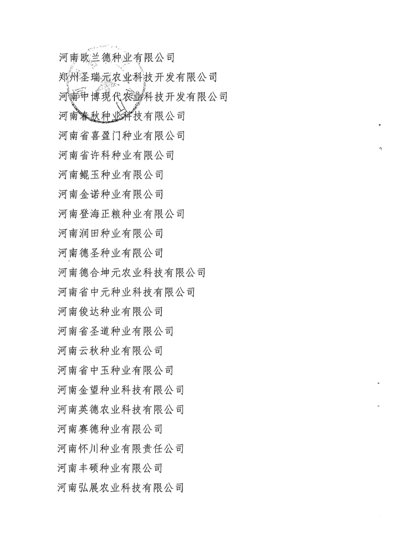 聚鑫汇 fe644