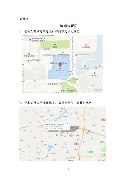 聚鑫汇 8dbe5