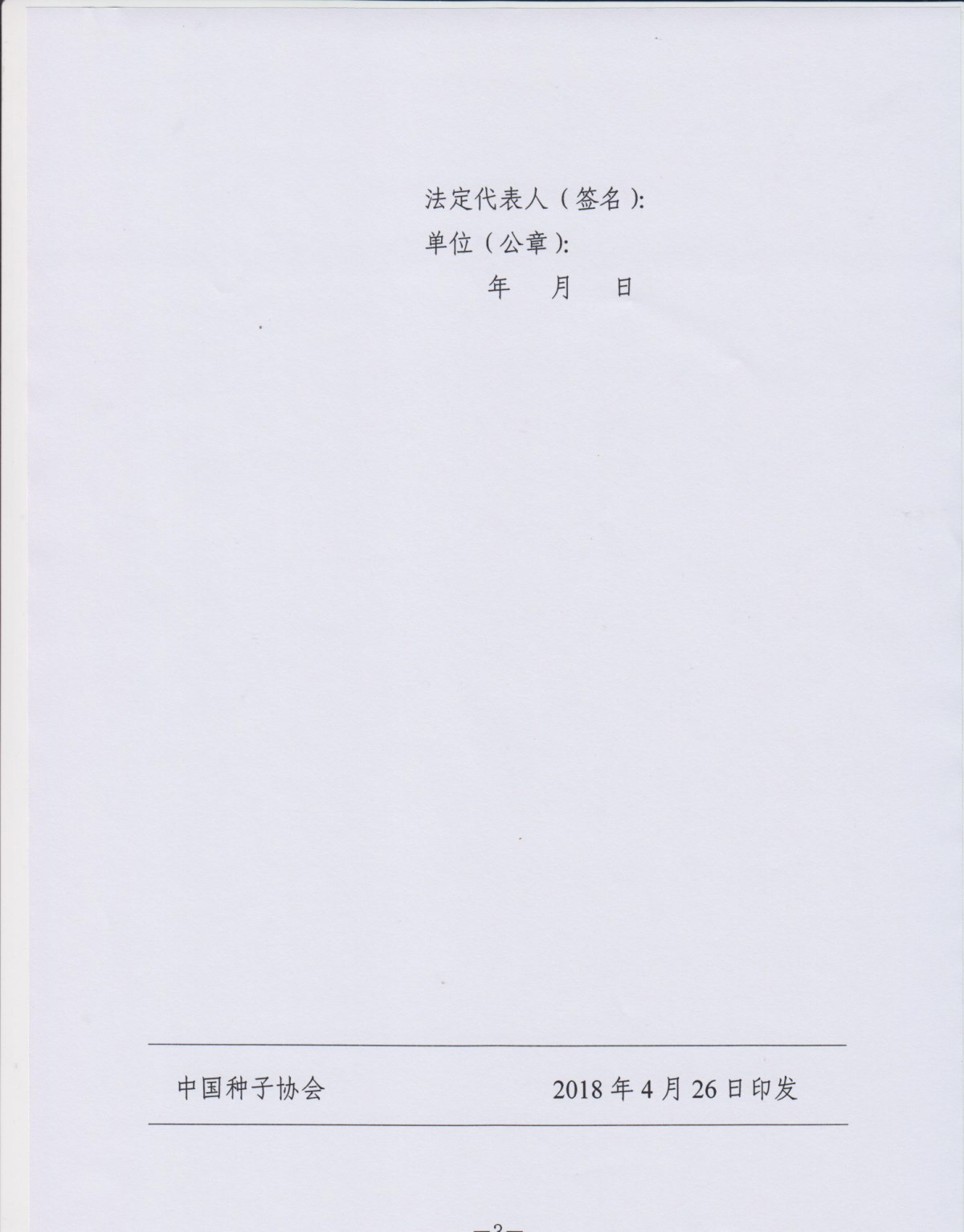 聚鑫汇 57e59