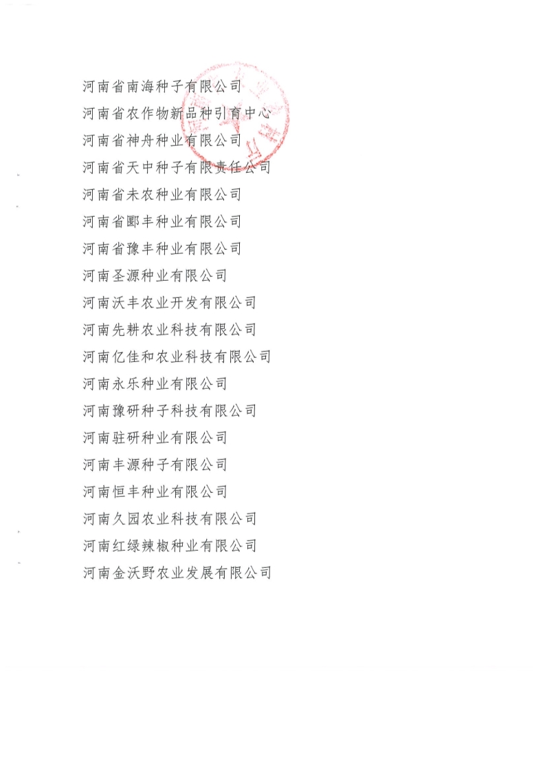聚鑫汇 c73ba