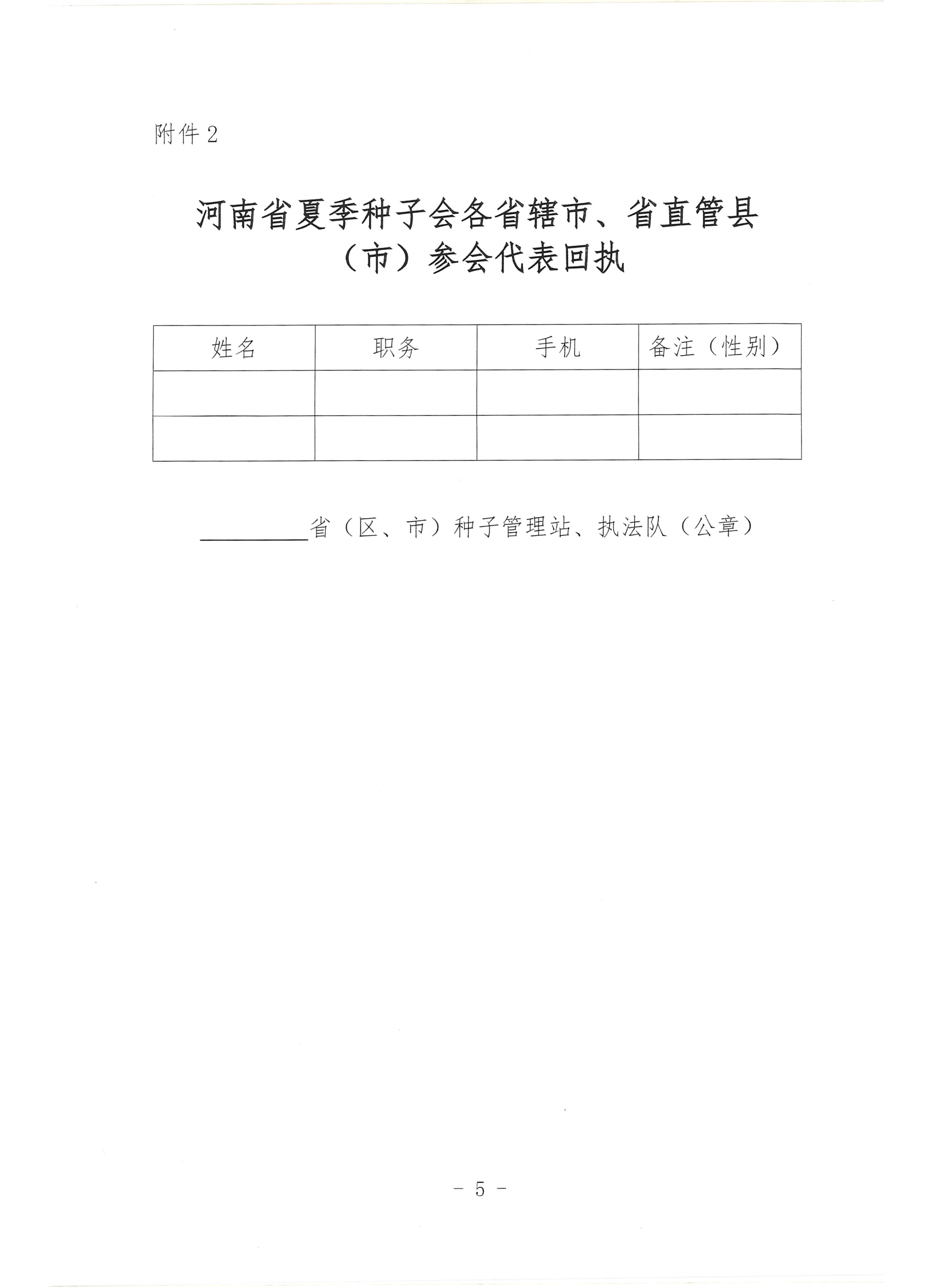 聚鑫汇官方网站图片