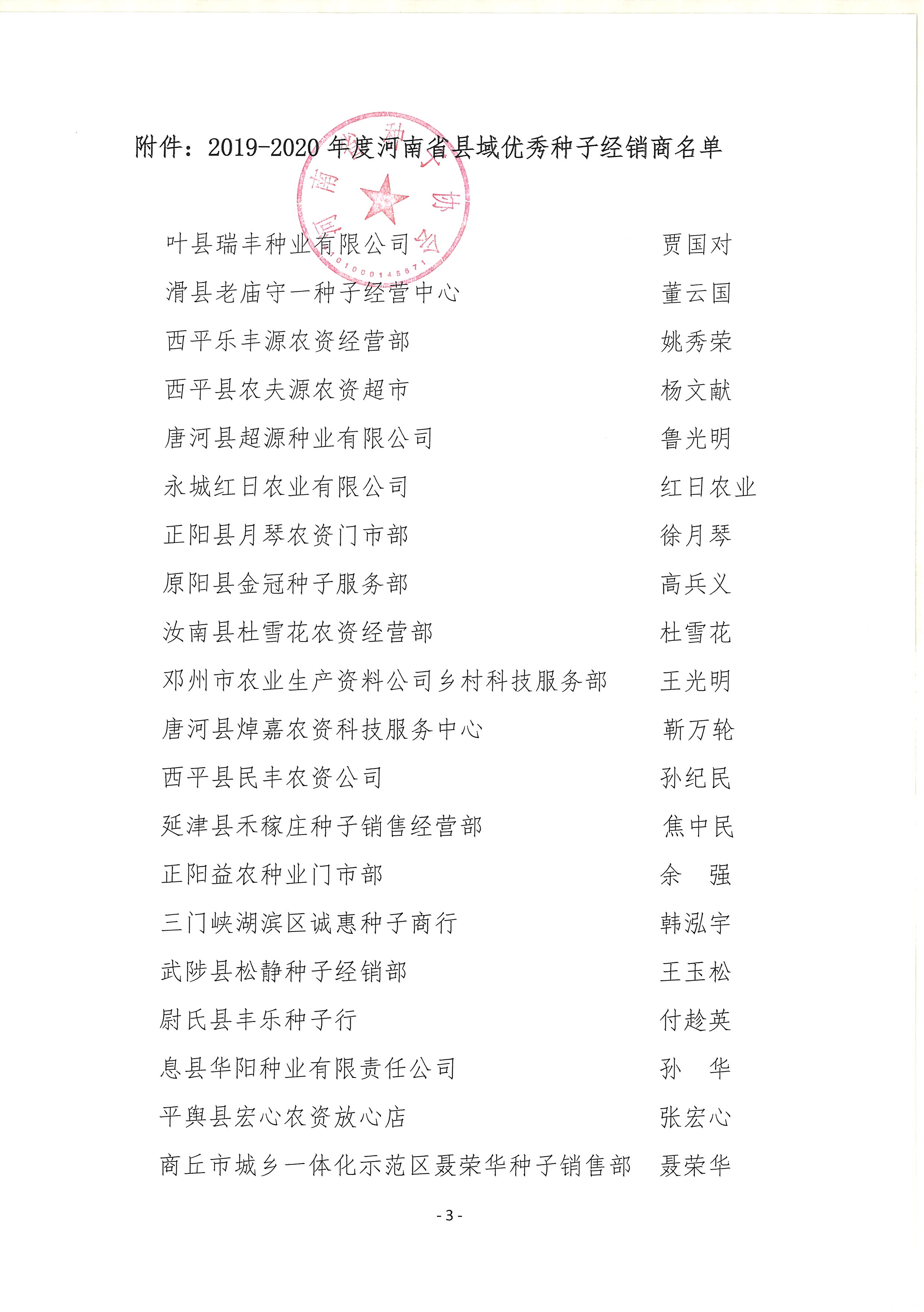 聚鑫汇官方网站图片