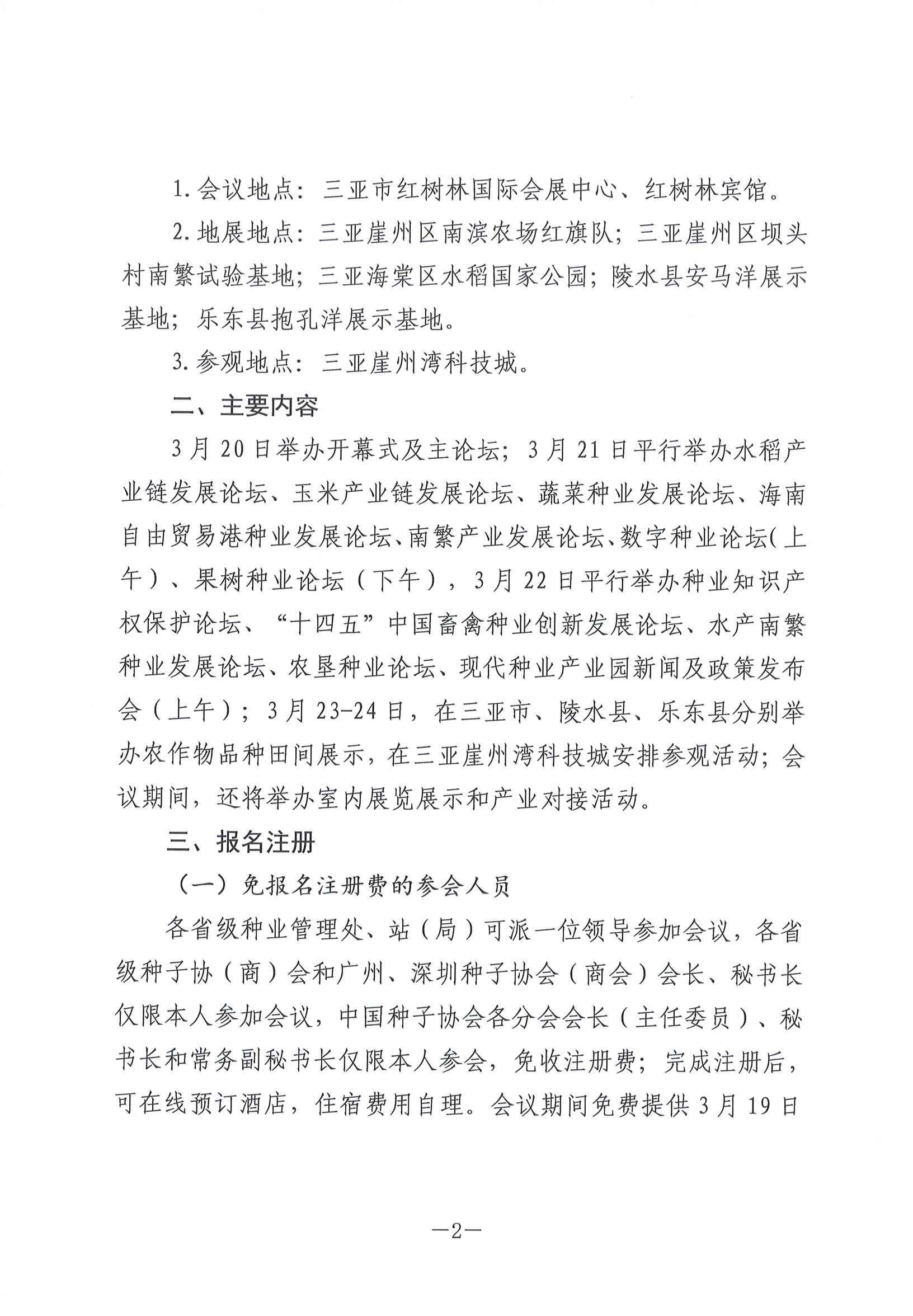 聚鑫汇官方网站图片