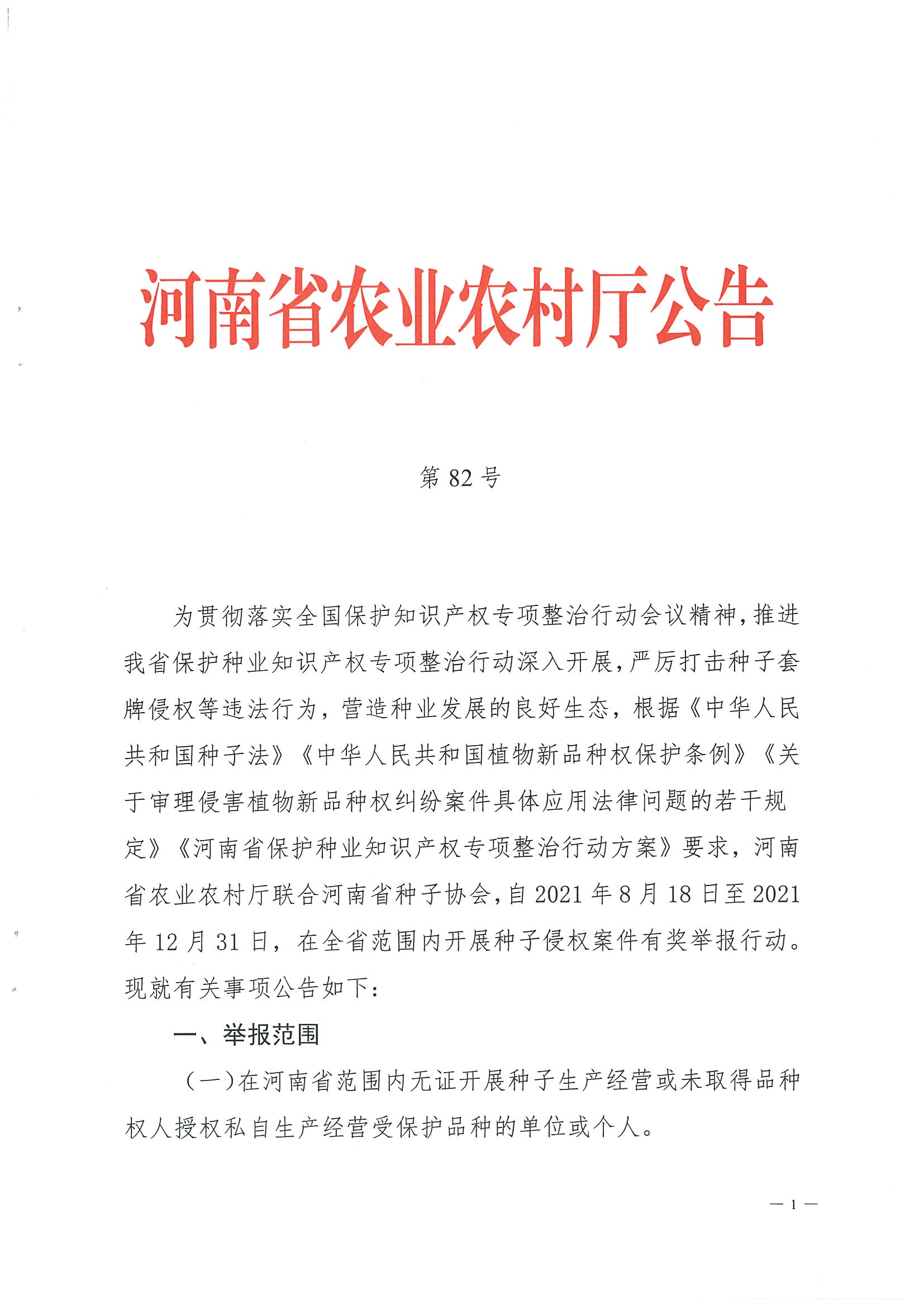 聚鑫汇官方网站图片