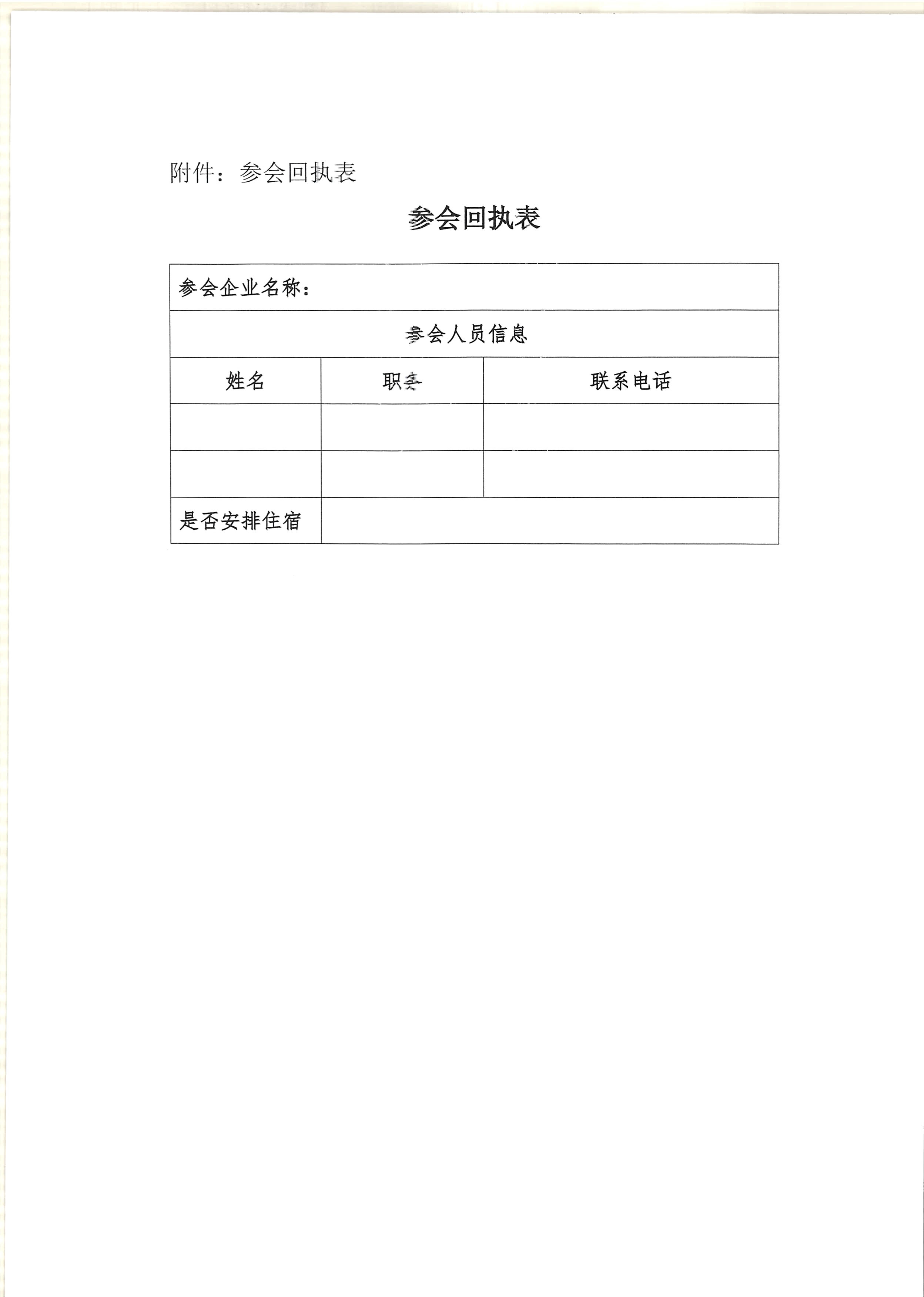 聚鑫汇官方网站图片