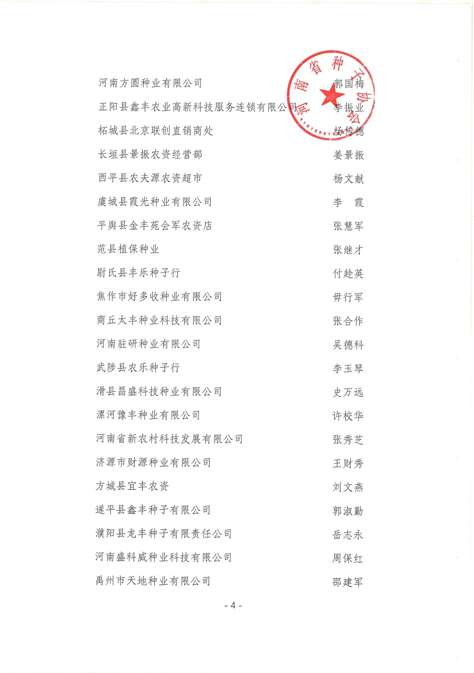 聚鑫汇官方网站图片