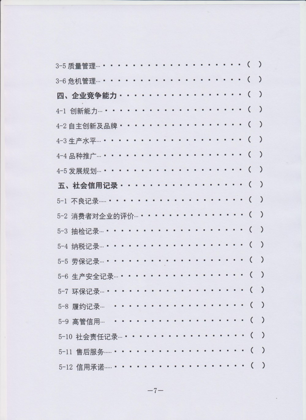 聚鑫汇 78158
