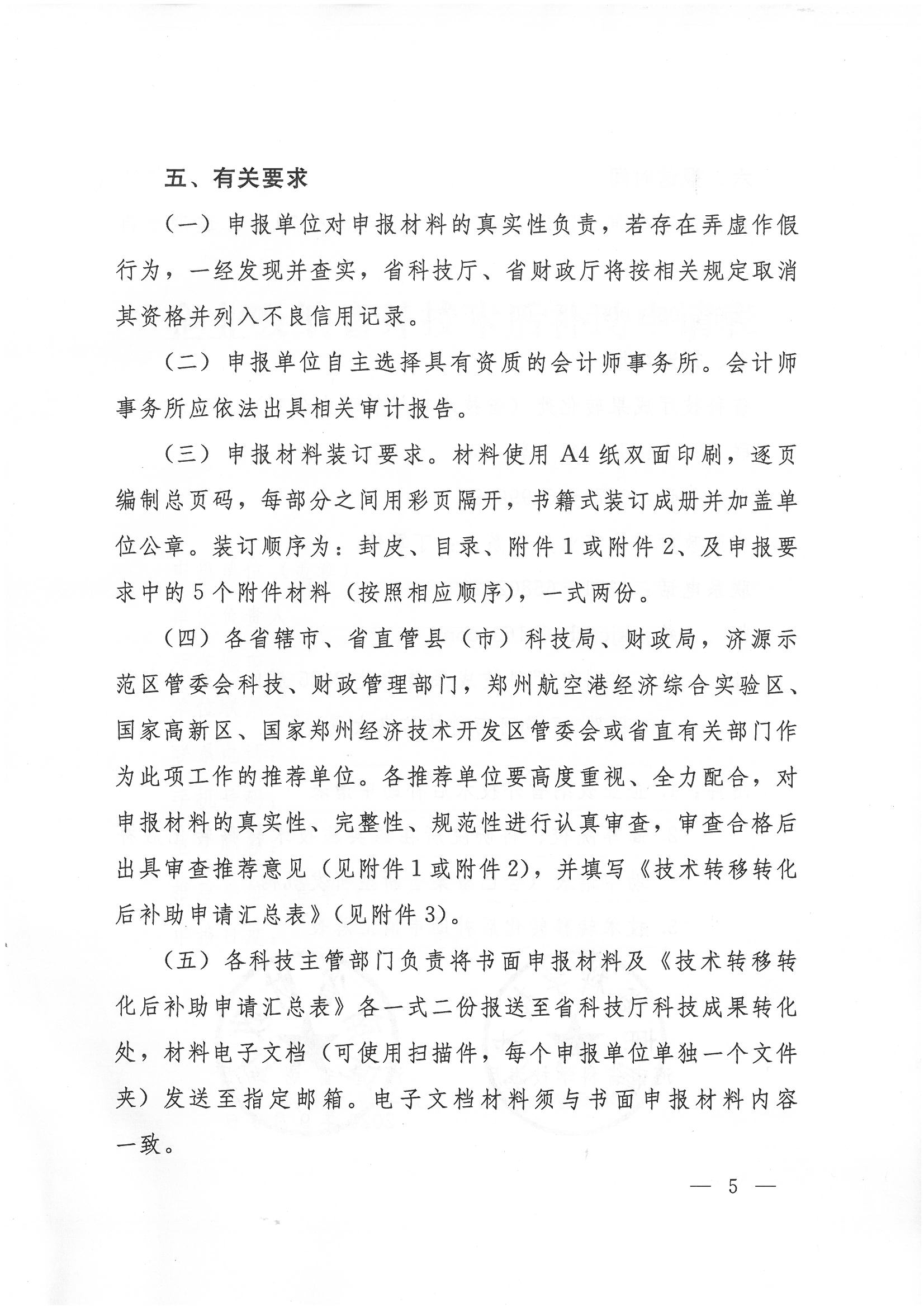 聚鑫汇官方网站图片
