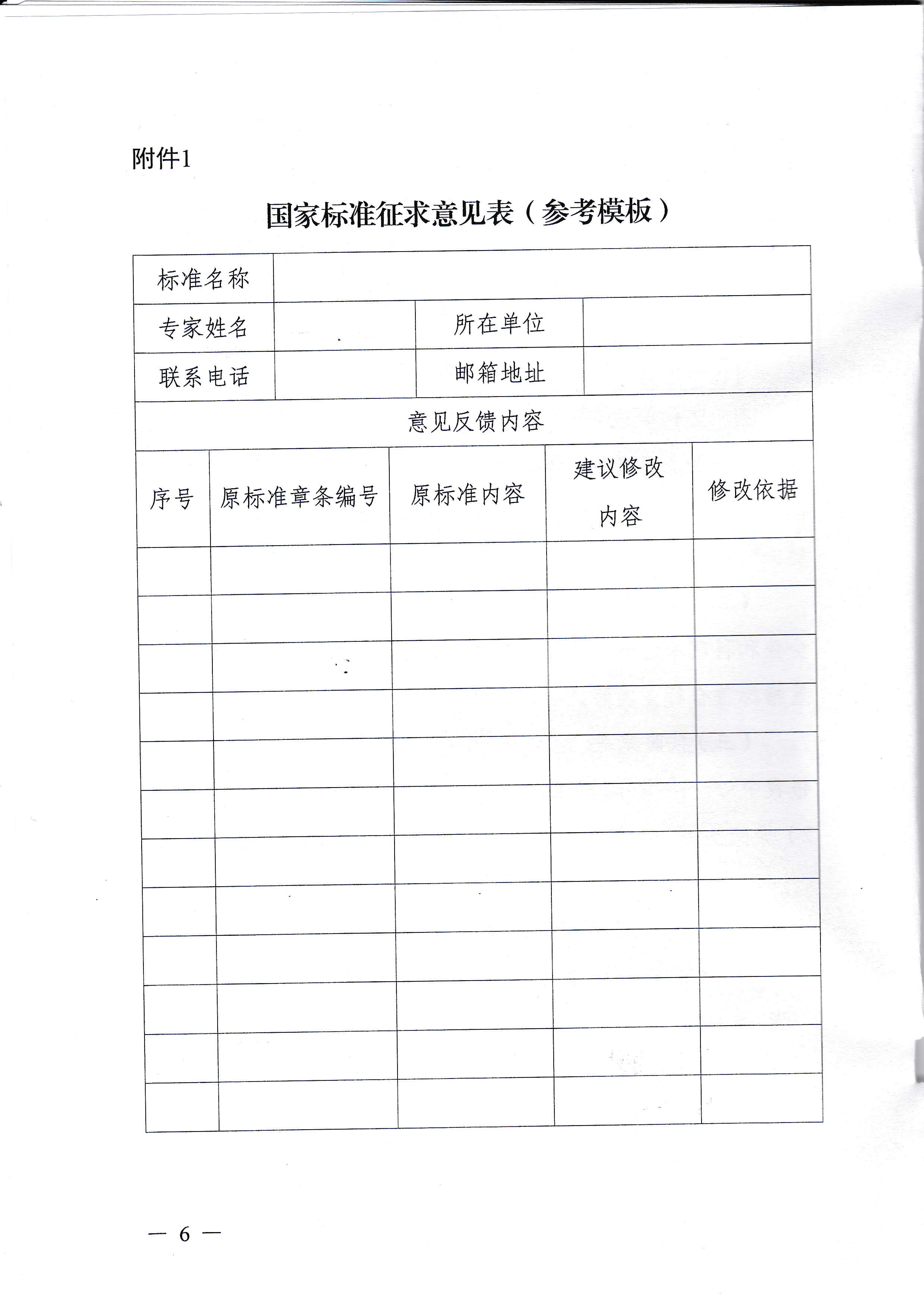 聚鑫汇官方网站图片