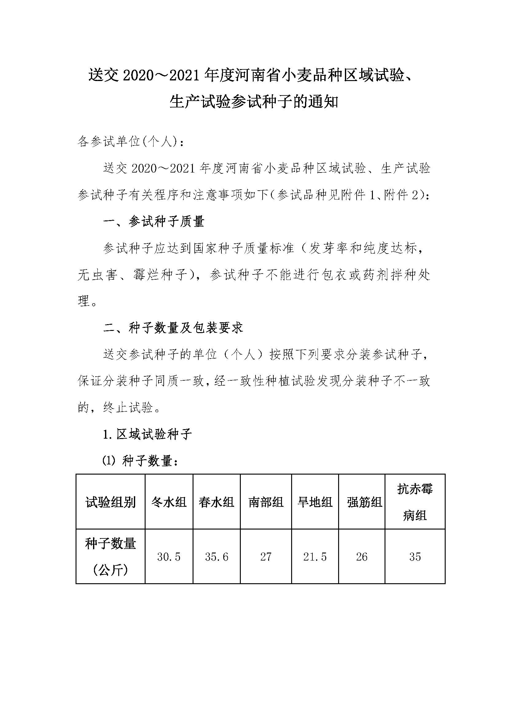 聚鑫汇官方网站图片
