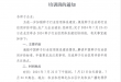 聚鑫汇 7f993