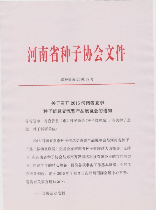 聚鑫汇 3e0b4