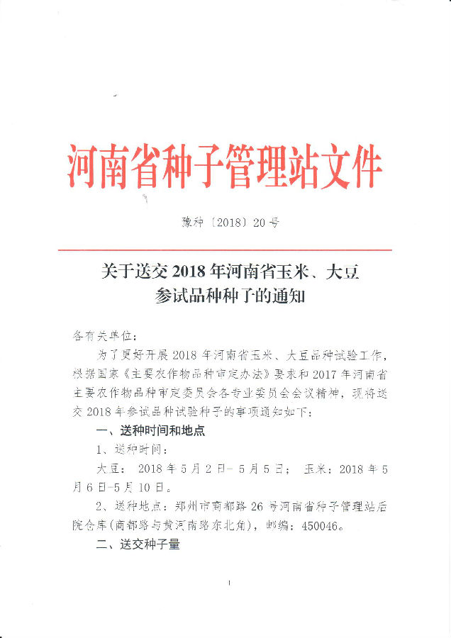 聚鑫汇 14f3d