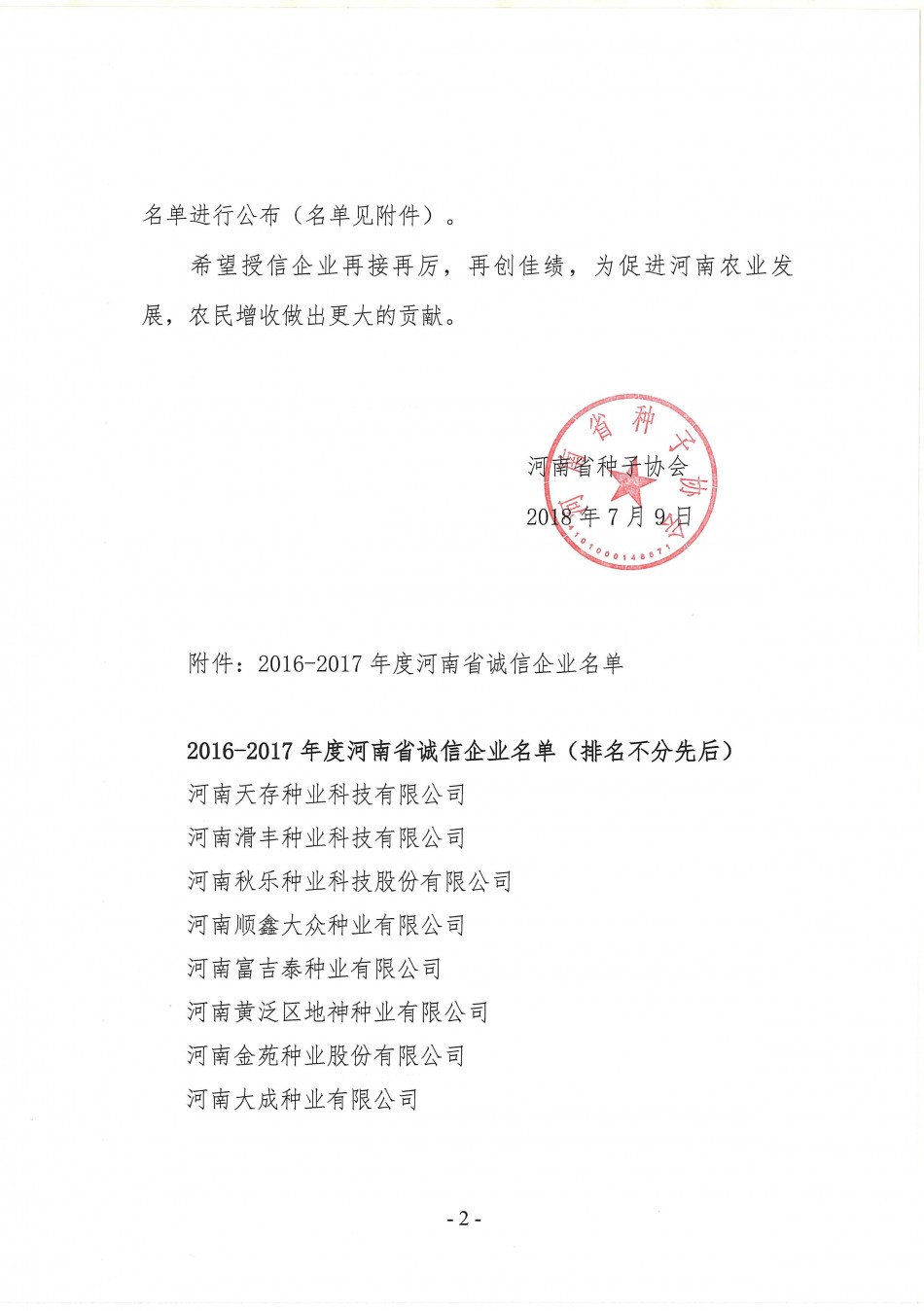 聚鑫汇官方网站图片