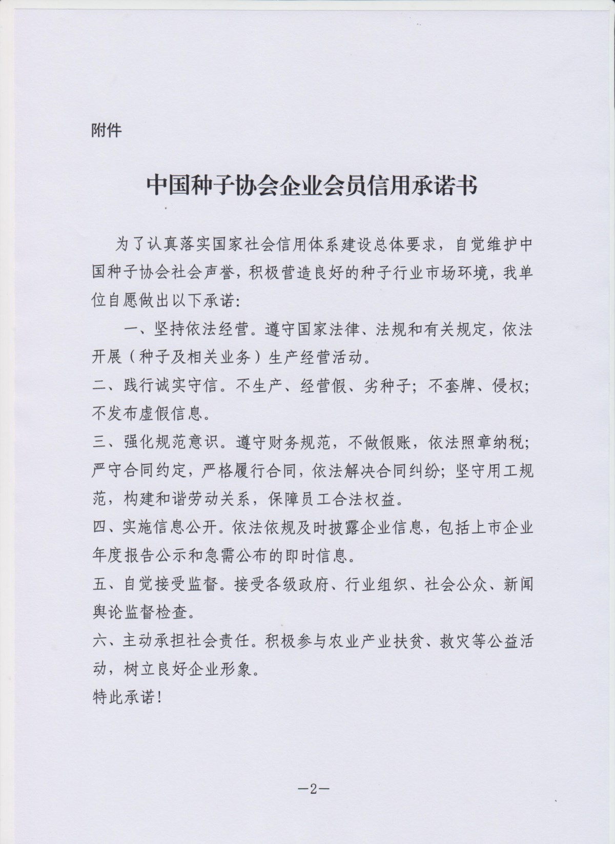 聚鑫汇 24d87