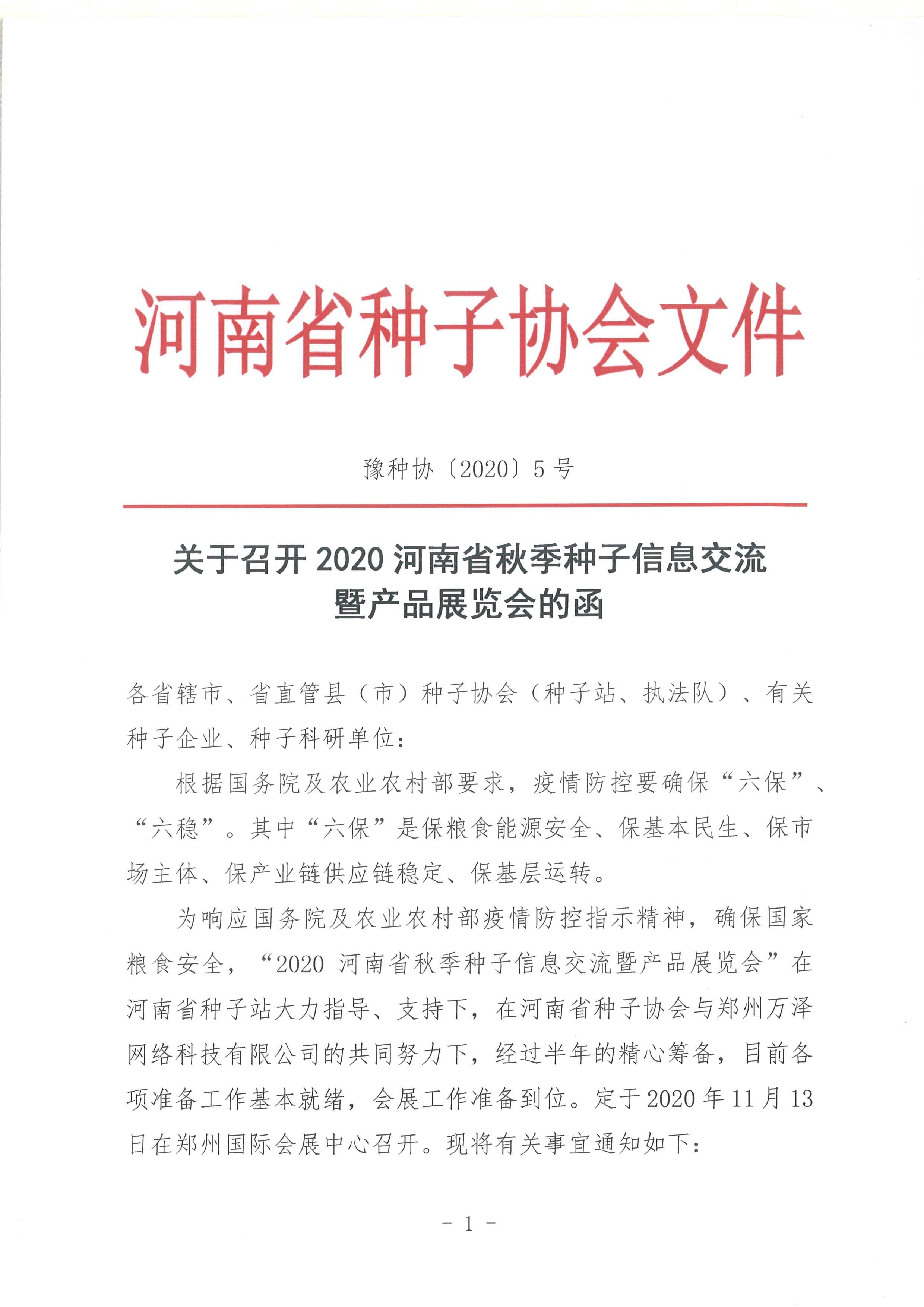 聚鑫汇 24126