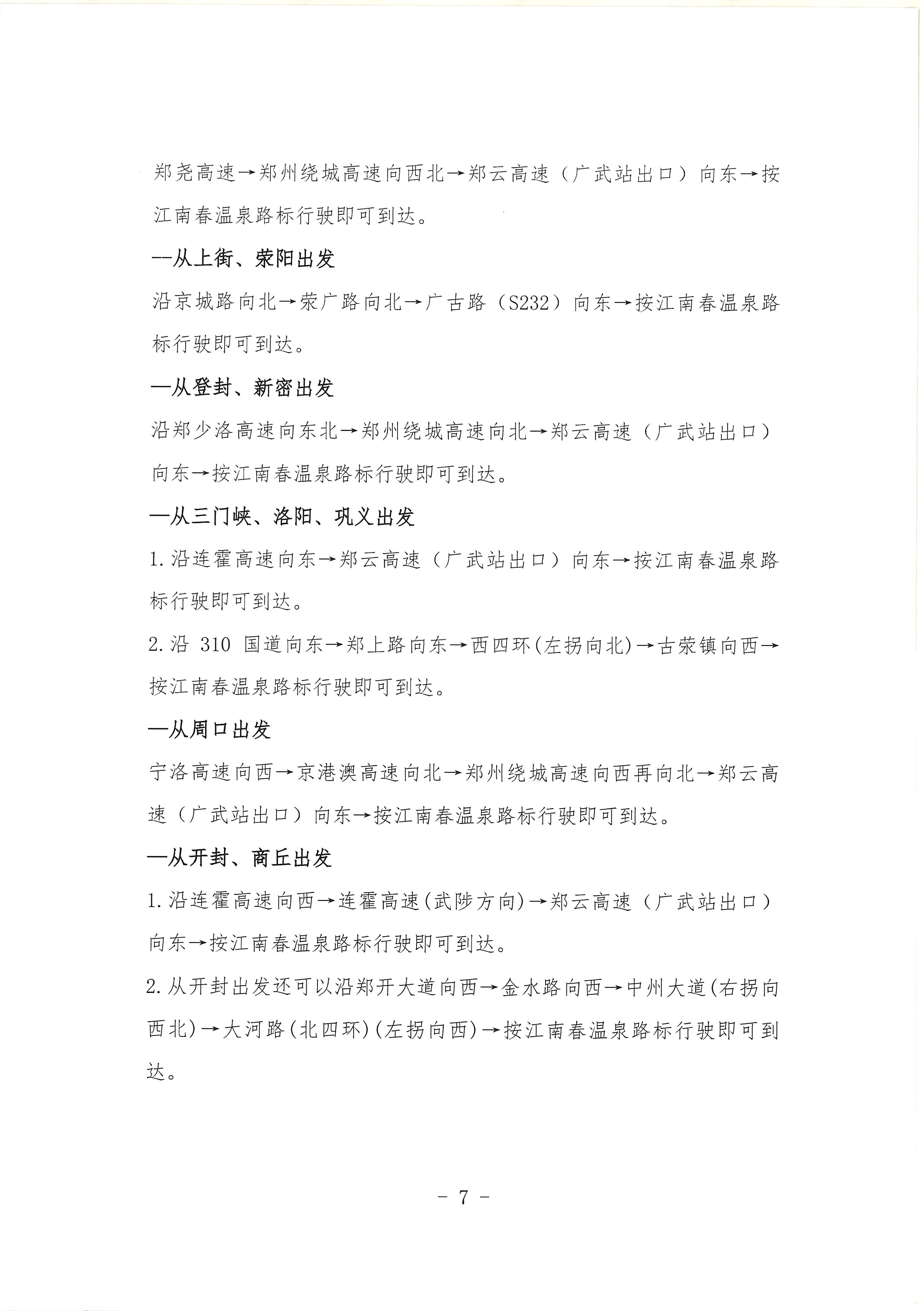 聚鑫汇官方网站图片
