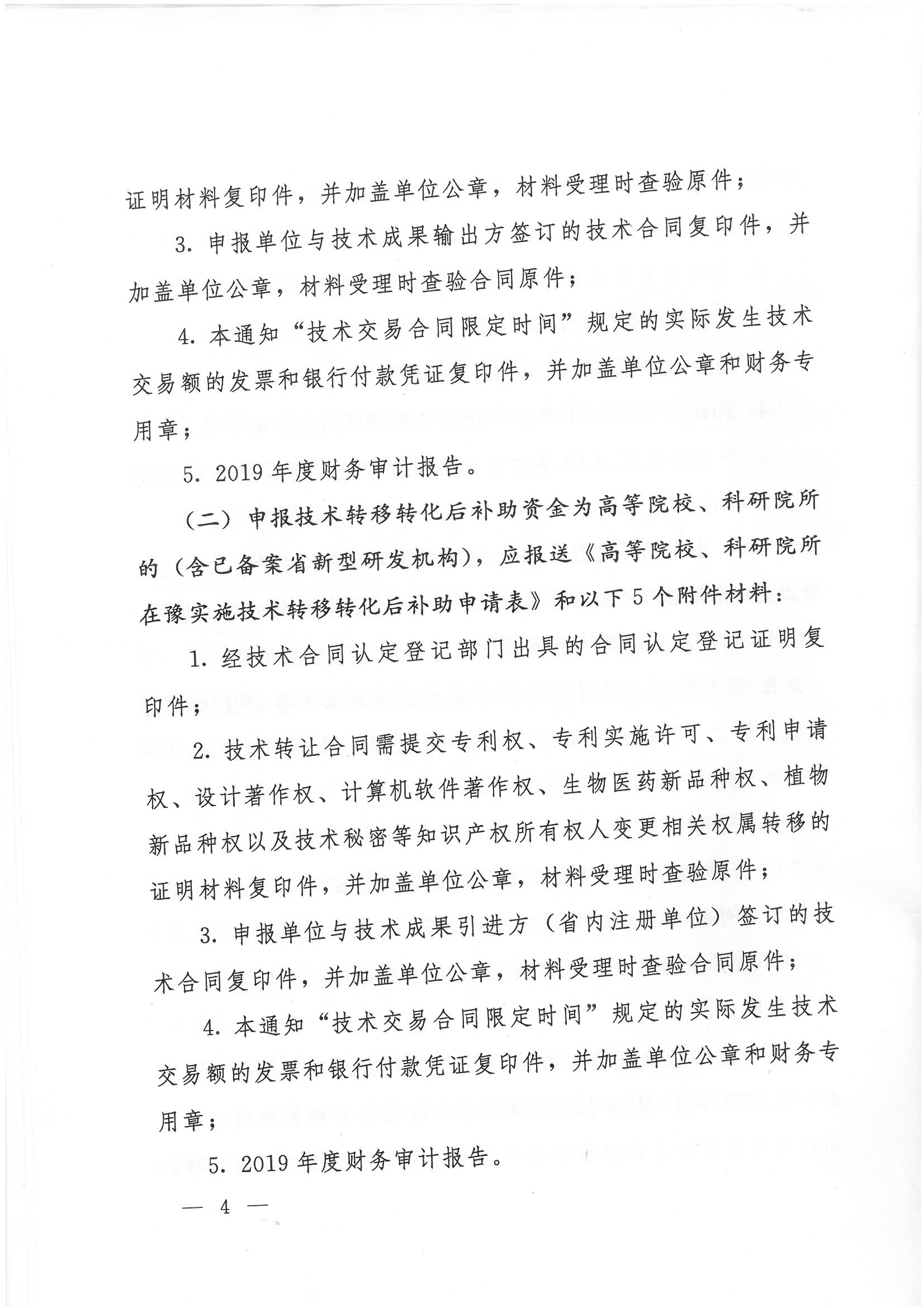 聚鑫汇官方网站图片