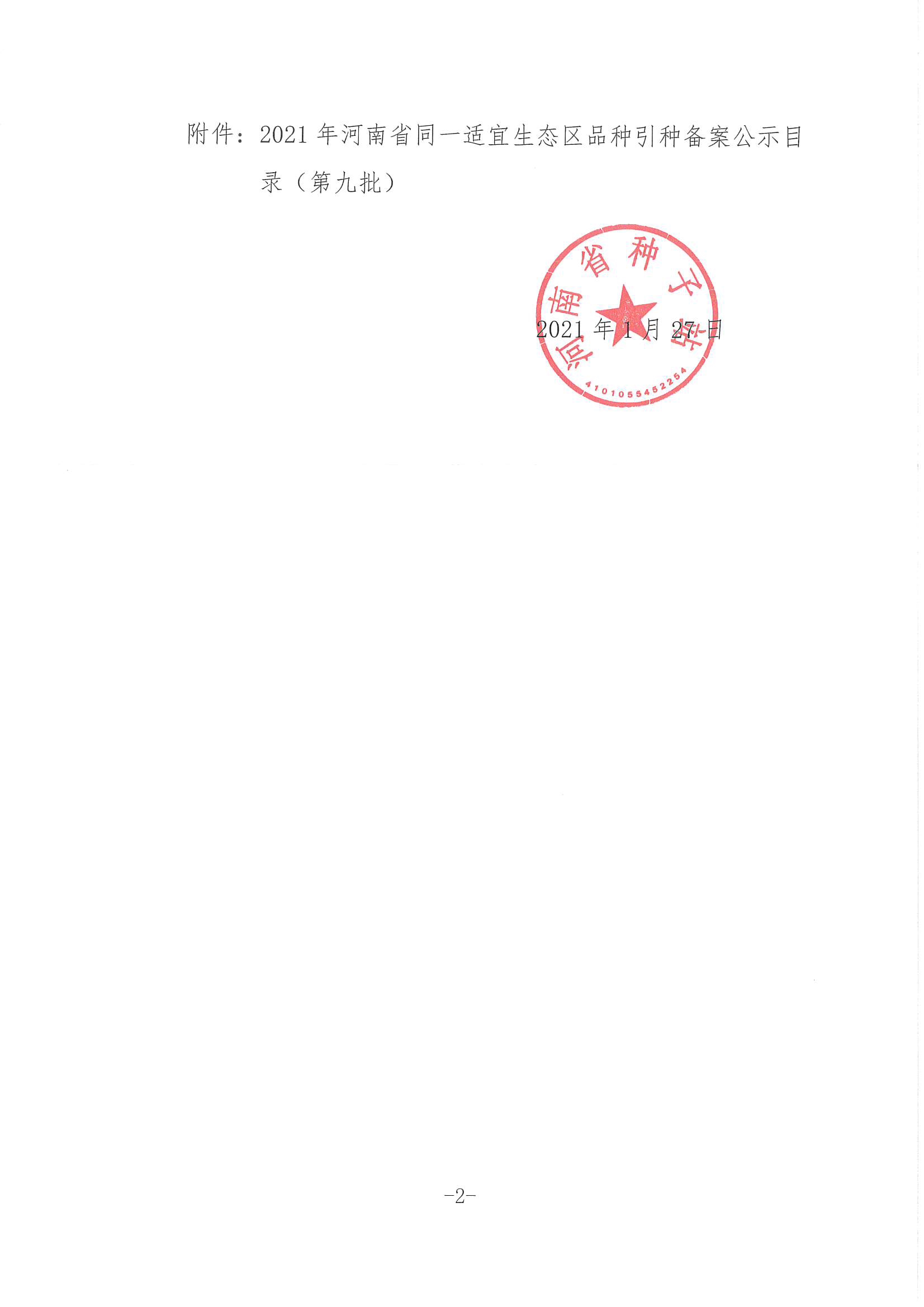 聚鑫汇官方网站图片