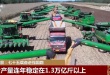 聚鑫汇 5ab58